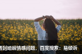 虎年男孩起名：心想事成，一切順意的寶寶名字推薦